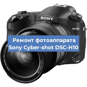 Замена линзы на фотоаппарате Sony Cyber-shot DSC-H10 в Челябинске
